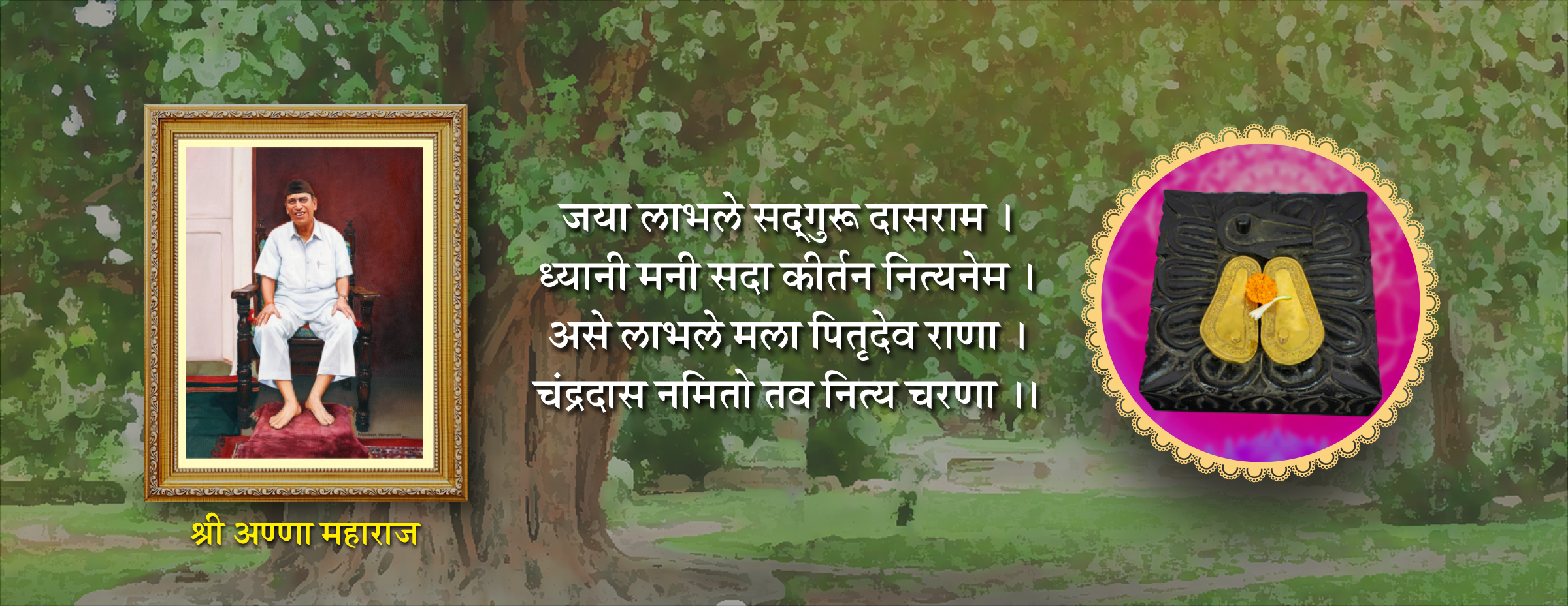 ShriAnna01